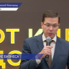 Юрий Шалабаев встретился с участниками бизнес-форума «От идеи до бизнеса»