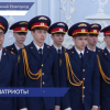 В Нижнем Новгороде молодые следователи и кадеты профильных классов гимназии №2 приняли присягу