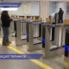 Стоимость проезда в метро вырастет с 1 ноября 2025 года