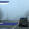 Из-за похолодания и тумана нижегородцы столкнулись с трудностями на дорогах