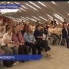 Форум «ЭкоУмно! БережлиВо!» прошел в Нижнем Новгороде