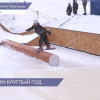 В Нижнем Новгороде открылся горнолыжный комплекс Волжский
