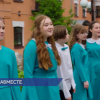 Песню «Вместе весело шагать» исполнили участники проекта #МУЗЫКАВМЕСТЕ к Международному дню студента