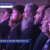 Рождественские чтения Нижегородской митрополии открылись в Нижнем Новгороде