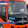 Новые автобусы увеличили автопарки Нижегородской области