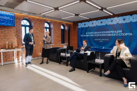 В Нижегородской области учреждена I Региональная премия в области развития корпоративного спорта