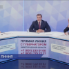 Завершилась прямая линия губернатора Нижегородской области Глеба Никитина