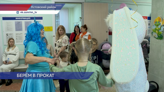 Новый пункт проката предметов первой необходимости для детей до трёх лет открылся в регионе