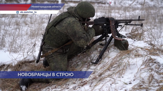 Очередная группа резервистов «БАРС НН» приступила к боевой подготовке на полигоне