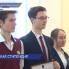 80 школьников получили именные стипендии главы Нижнего Новгорода за свои достижения
