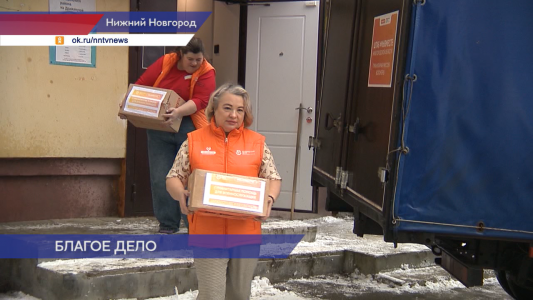 Три машины с гуманитарной помощью из Нижегородской области направляются в ДНР