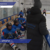 В центре адаптивных видов спорта «Парус» состоялись финалы и награждение второго этапа любительской лиги по следж-хоккею