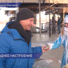 Дед Мороз и Снегурочка поздравили нижегородцев и гостей города на канатной дороге