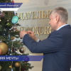 Депутаты Законодательного Собрания региона продолжают радовать участников акции «Ёлка желаний»