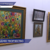 Выставка двух молодых художниц открылась в Законодательном собрании региона