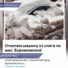 Предприимчивые нижегородцы предлагают услуги по откапыванию машин из снега