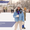 Нижегородские катки снова заработали