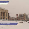 В Нижнем Новгороде сносят аварийный Дворец культуры имени Ленина