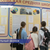 «Музыка вместо звонков» звучит в школе посёлка Сокольское Нижегородской области