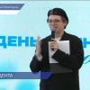 День студента отметили в молодежном центре «Высота»