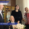 «Волонтёры Победы» поздравили нижегородских ветеранов с 83-летием Сталинградской битвы