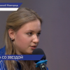 В Доме народного единства прошла встреча нижегородских студентов и школьников с фигуристкой Екатериной Ципухиной