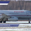 Аэропорт Нижнего Новгорода имени Чкалова получил национальную премию «Воздушные ворота России»