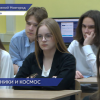 В нижегородской школе №127 старшеклассникам провели урок «Кибербезопасность в космосе»