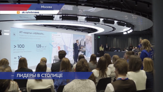 200 нижегородцев, которые проживают за пределами области, создают проекты для родного региона