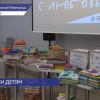 Нижегородская детская областная библиотека вновь присоединилась к акции «Дарите книги с любовью»
