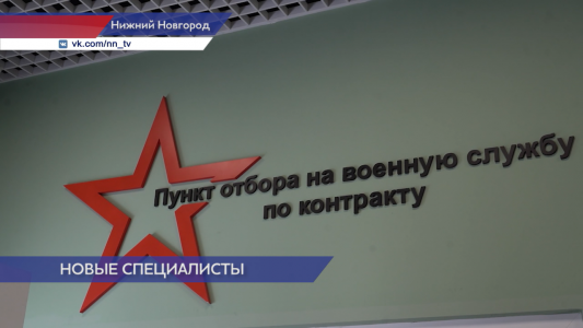 Новые добровольцы проходят подготовку в войсках беспилотных систем