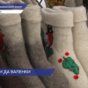 Более четырех тысяч гостей со всей страны побывали на фестивале «Арзамасский валенок»