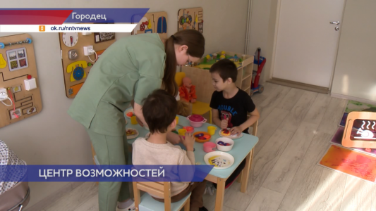 Более 200 детям с ОВЗ и детям-инвалидам помог Центр дневного пребывания «Матрёшка»