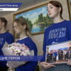 Нижегородские активисты побывали в гостях у ветеранов Великой Отечественной войны
