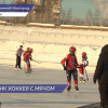 В Нижнем Новгороде провели финал Первенства России по хоккею с мячом среди юношей до 15 лет