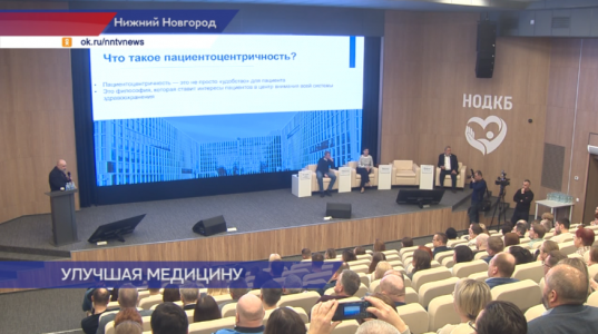 Медицинский форум «Из рук в руки – опыт Коммунарки» состоялся в Нижнем Новгороде