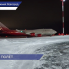 Нижегородский аэропорт принял 29 рейсов из-за ограничений в Москве