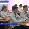 Ученикам нижегородской школы №7 провели лекцию по кибербезопасности и цифровой грамотности