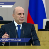 Михаил Мишустин привел в пример Нижегородскую область, где создан Центр развития промышленной робототехники