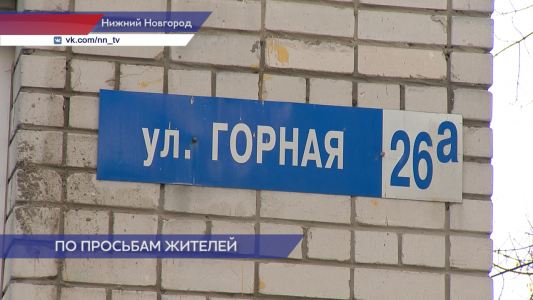 В доме по адресу Горная 26А отремонтировали подъезд благодаря проекту «Социальный участковый»