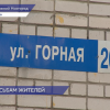 В доме по адресу Горная 26А отремонтировали подъезд благодаря проекту «Социальный участковый»