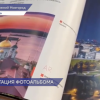 Фотоальбом презентовал в региональном парламенте нижегородский фотохудожник Никита Духник