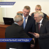 32 специалиста ведущих промышленных предприятий Нижегородской области получили награды
