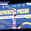Первенство России по спортивной акробатике среди юношей и девушек в возрасте 12-18 лет впервые проходит в Нижнем Новгороде