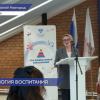 Конференция «Воспитатели России: психологическое благополучие ребенка» состоялась в Нижнем Новгороде