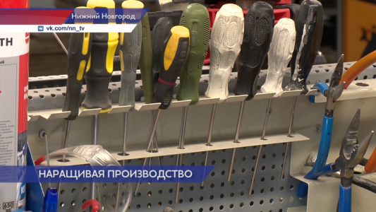 78 млрд рублей привлечено в Нижегородскую область в 2025 году по программам Минпромторга России