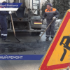Дорожные службы Нижнего Новгорода начали приводить в порядок асфальтовые покрытия