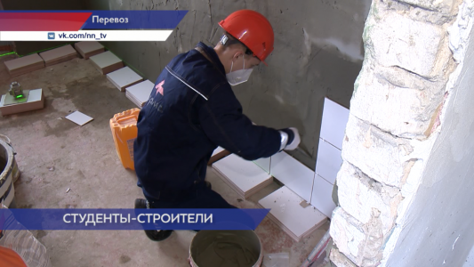 Ремонт общежития Перевозского строительного колледжа делают благодаря нацпроекту «Молодежь и дети»