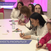 Второй сезон программы «Женское лидерство. Многодетные мамы» стартует в Нижнем Новгороде