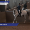 Зимний Кубок Нижегородского кремля по выездке стартовал в конно-спортивном клубе «Пассаж»